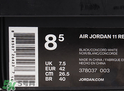 air jordan11怎么看真假？喬丹11代真假辨別