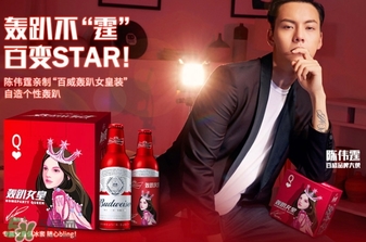 百威啤酒多少錢(qián)一瓶？百威啤酒價(jià)格