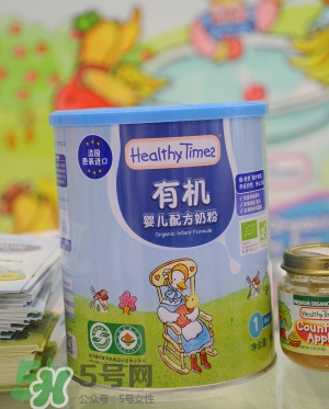 健康時光有機(jī)奶粉怎么樣？健康時光有機(jī)奶粉如何？