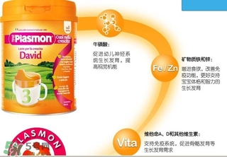 意大利plasmon奶粉怎么樣？意大利plasmon奶粉好嗎？