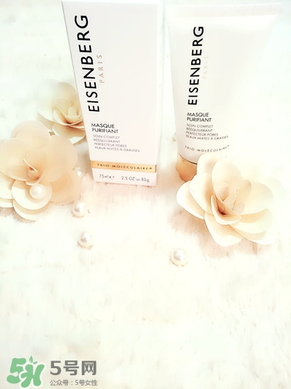 eisenberg伊詩貝格適合什么膚質(zhì)？伊詩貝格適合敏感肌嗎？