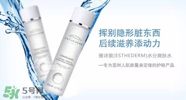 esthederm雅詩(shī)敦是什么牌子？雅詩(shī)敦屬于高檔化妝嗎