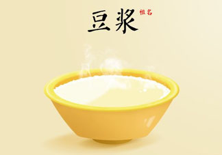 香椿和豆?jié){能一起吃嗎？喝豆?jié){可以吃香椿炒雞蛋嗎？