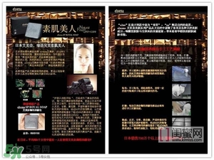 elvena艾美奈潔面皂怎么樣？艾美奈御用養(yǎng)顏皂怎么用？