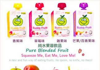 Buddy fruits果泥是哪個(gè)國(guó)家的品牌？Buddy fruits果泥是哪里產(chǎn)的？