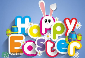 復(fù)活節(jié)怎么過(guò)？復(fù)活節(jié)可以做什么？