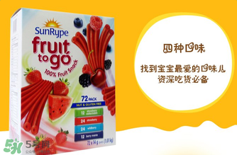 SunRype桑蕊是哪個(gè)國家的品牌？SunRype桑蕊是哪里生產(chǎn)的？