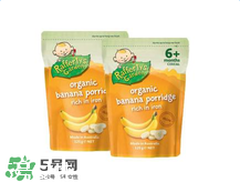 Raffertys Garden中文是什么？Raffertys Garden是哪個國家的品牌？