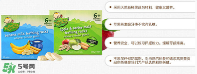 Rafferty's Garden米粉好不好？Rafferty's Garden米粉怎么樣