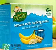 Rafferty's Garden米粉好不好？Rafferty's Garden米粉怎么樣