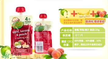 raffertys Garden介紹 raffertys Garden果泥是什么檔次？