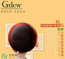 gdew奇締是幾線品牌？gdew奇締是哪國(guó)的