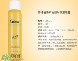 gdew奇締適合什么年齡？gdew奇締護膚品適合年齡