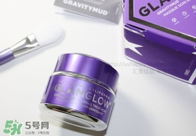 glamglow紫罐怎么用？glamglow紫罐使用方法