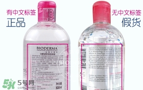 貝德瑪和dhc卸妝哪個好？貝德瑪卸妝水和dhc卸妝油對比
