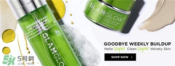 glamglow發(fā)光面膜哪個顏色好？glamglow面膜不同顏色功效膚質(zhì)