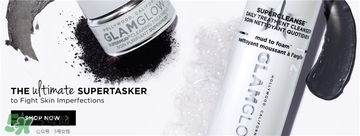 glamglow發(fā)光面膜哪個顏色好？glamglow面膜不同顏色功效膚質(zhì)