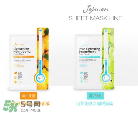 jejuen季姿元是什么牌子？季姿元是什么檔次