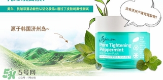 jejuen季姿元是什么牌子？季姿元是什么檔次