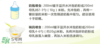 Bambix米粉怎么吃？Bambix米粉沖泡方法