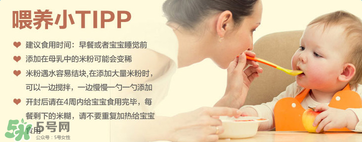 Bambix米粉怎么吃？Bambix米粉沖泡方法