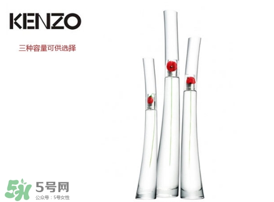 kenzo香水一枝花多少錢？kenzo一枝花香水怎么樣價格