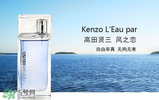 kenzo香水哪款好？kenzo香水推薦