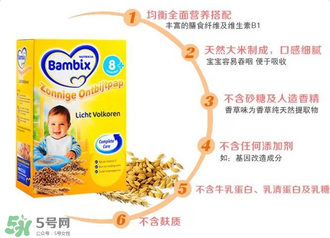 牛欄米粉和喜寶哪個好？牛欄米粉和喜寶的區(qū)別