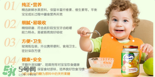 Olvarit果泥怎么樣？Olvarit果泥好不好？