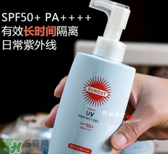 kose高絲防曬霜哪種顏色好？高絲防曬霜金瓶藍瓶對比