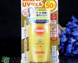 kose高絲防曬霜哪種顏色好？高絲防曬霜金瓶藍瓶對比