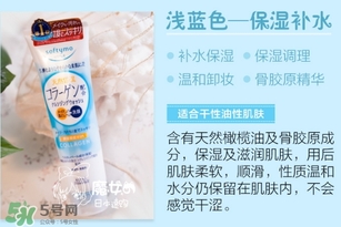 kose洗面奶哪個顏色好？高絲洗面奶哪款好