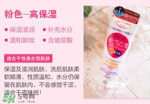 kose洗面奶哪個顏色好？高絲洗面奶哪款好