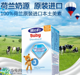 Hero baby和美素佳兒有什么區(qū)別？Hero baby和美素佳兒的不同