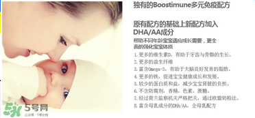 Hero baby奶粉怎么樣？Hero baby奶粉好不好？