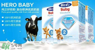 Hero baby奶粉怎么樣？Hero baby奶粉好不好？