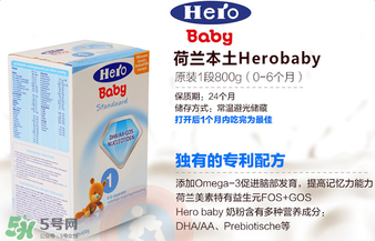 Hero baby價格多少？Hero baby售價多少？
