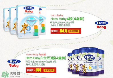 hero baby盒裝和罐裝的區(qū)別？hero baby盒裝和白金版的區(qū)別？