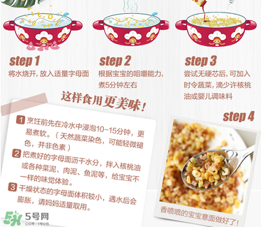 Rapunzel長發(fā)公主面條怎么煮？Rapunzel長發(fā)公主面條的做法