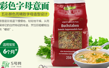 Rapunzel長發(fā)公主面條怎么煮？Rapunzel長發(fā)公主面條的做法