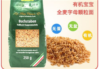 Rapunzel是什么品牌？Rapunzel面條是哪里產(chǎn)的？