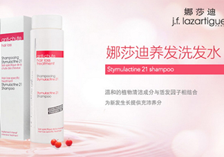 jflazartigue娜莎迪是什么牌子？娜莎迪是哪國(guó)的什么檔次？