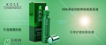 kose適合什么膚質(zhì)？高絲適合油性皮膚嗎？