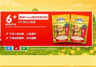 farex米粉怎么樣？farex米粉好不好？