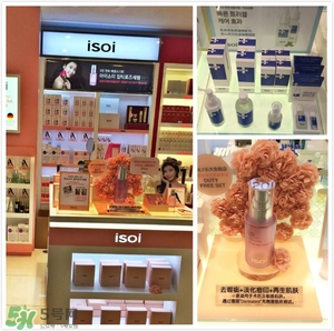 isoi伊所愛是什么牌子？isoi伊所愛是哪個國家的