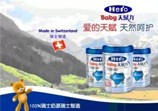 hero baby盒裝和罐裝的區(qū)別？hero baby盒裝和白金版的區(qū)別？