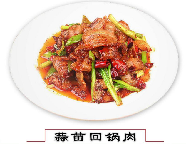 川菜中蒜苗回鍋肉怎么做？蒜苗回鍋肉的做法