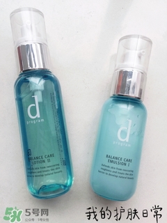 資生堂d program有幾種系列?哪個顏色好?