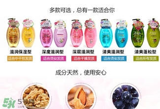 高絲洗發(fā)水哪個顏色好？高絲jelaime洗發(fā)水不同顏色功效