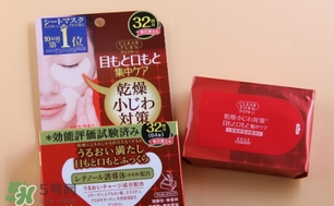 高絲眼膜32對(duì)如何使用？高絲眼膜使用方法